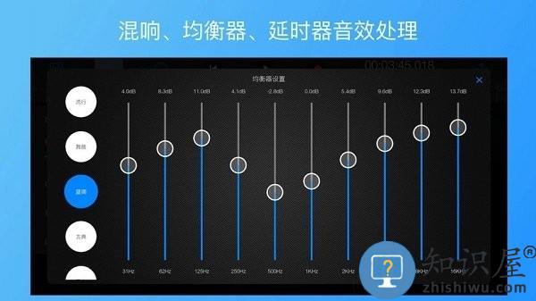 易剪多轨版安卓版 v1.9.2 官方版