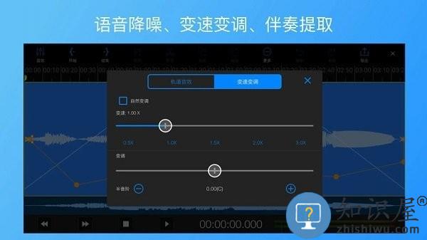 易剪多轨版安卓版 v1.9.2 官方版