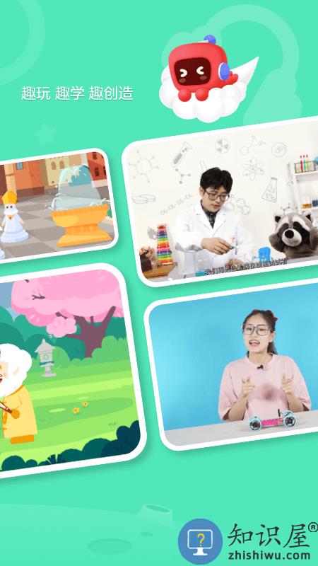 网易少儿编程官方版app(改名有道卡搭)下载v2.4.7 安卓最新版