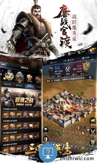 三国群英传霸王之业手游腾讯版下载v1.9.19 安卓最新版