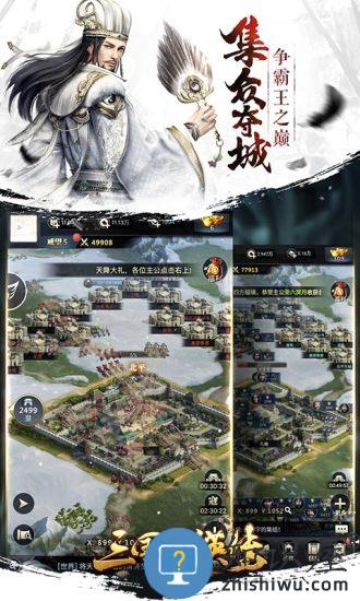 三国群英传霸王之业手游腾讯版下载v1.9.19 安卓最新版