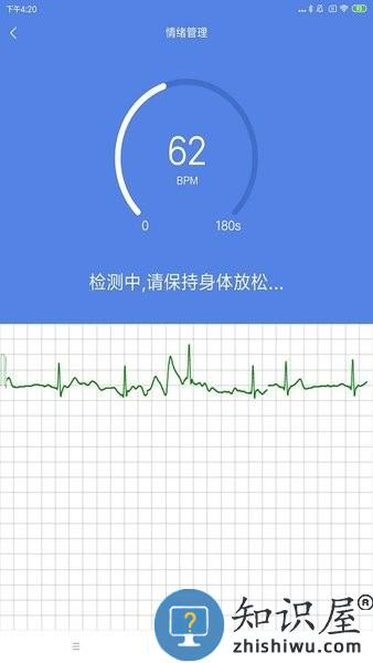 山桔健康 v2.00.29 安卓版