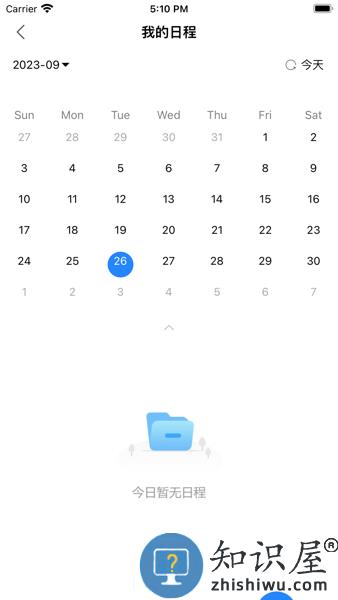 智慧辽理工软件 v1.4.2 官方版