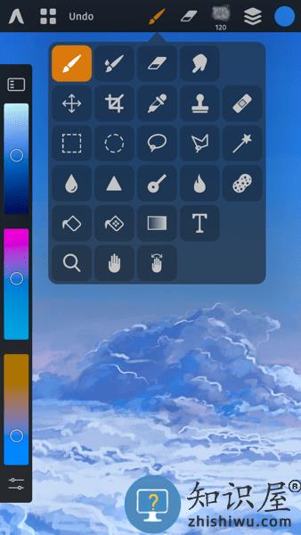 Artstudio Pro绘画软件 v1.3 官方版
