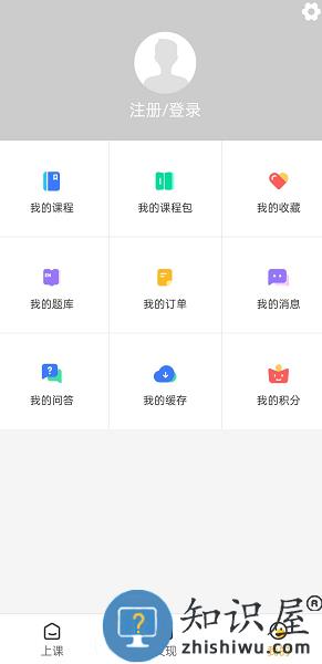 万试通app v1.7.0 安卓版