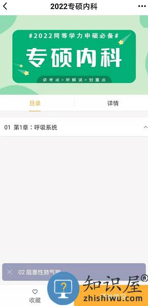 万试通app v1.7.0 安卓版