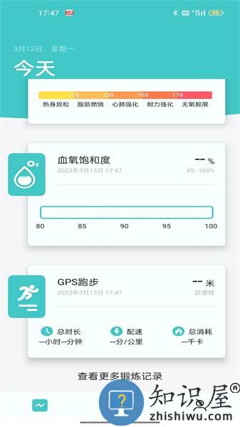 Band V3手环app v2.0.0-2002 安卓版