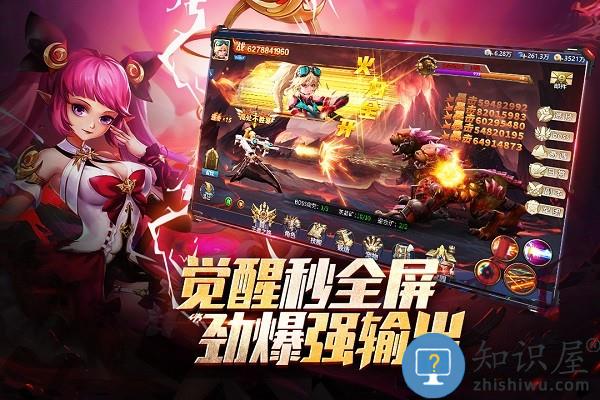 异界深渊觉醒九游版下载v1.0.4 安卓版