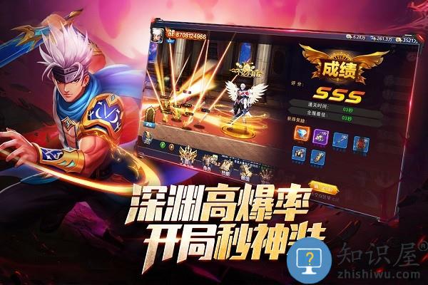 异界深渊觉醒九游版下载v1.0.4 安卓版