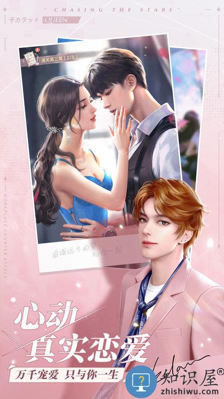 一千克拉女王测试服下载v1.1.3 安卓版