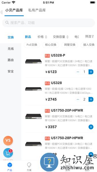 H3C小贝官方版 v2.3.0 安卓版