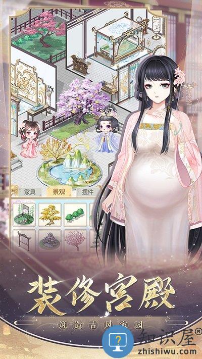 盛世芳华九游版下载v1.0.11 安卓版