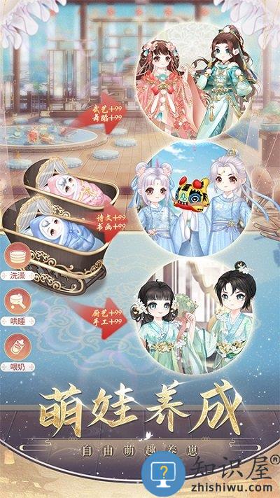 盛世芳华九游版下载v1.0.11 安卓版