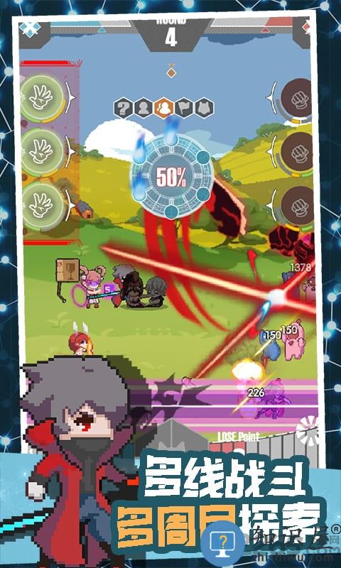 交叉次元九游版下载v2.5.0 安卓版