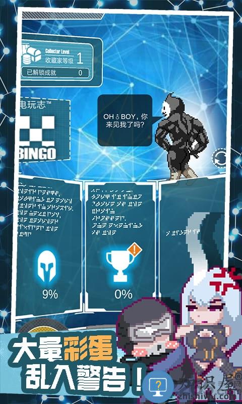 交叉次元九游版下载v2.5.0 安卓版