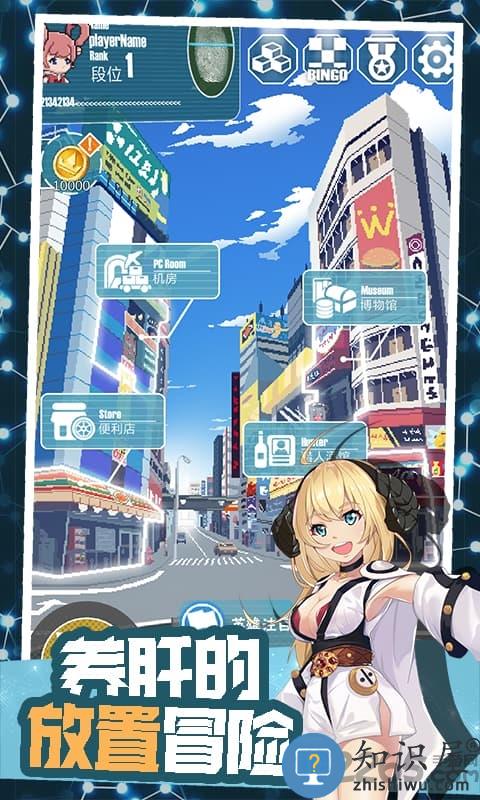 交叉次元九游版下载v2.5.0 安卓版