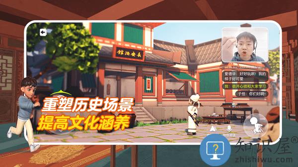 少年创境软件 v2.05.11 安卓版