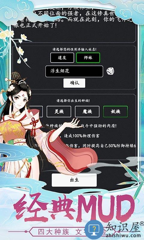 剑气除魔九游版下载v1.5.0 安卓版