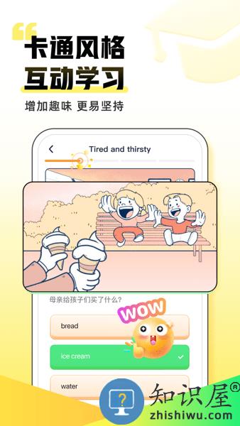 完美英语新概念app v1.4.9 安卓版
