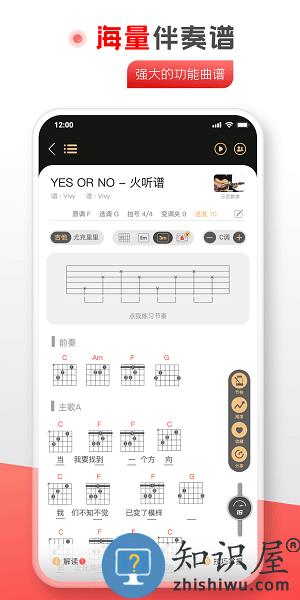 火听APP v5.5.8 安卓版