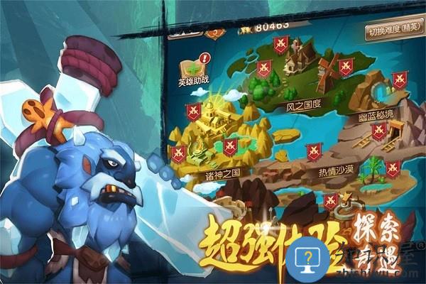 合金突击之孤胆枪侠九游版下载v3.30 安卓版