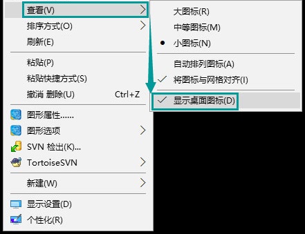 win10桌面什么东西都没有怎么办