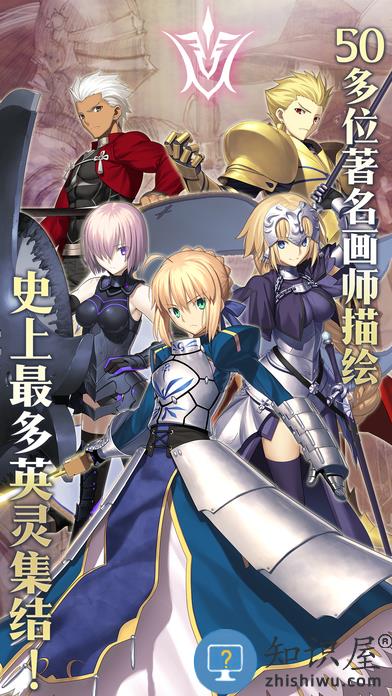 命运冠位指定bilibili版下载v2.17.3 安卓哔哩哔哩服