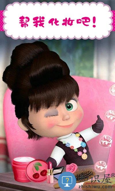 玛莎与熊美发沙龙游戏下载v1.0 安卓版