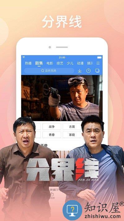 百度视频电视版app(改名百搜视频)下载v8.14.48 安卓最新版