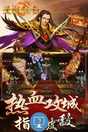 圣域传奇变态版下载v1.0.6 安卓版