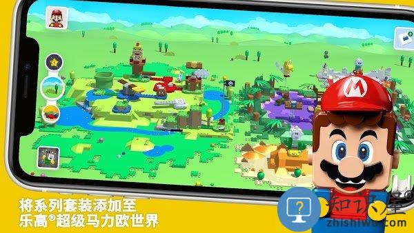 LEGO Super Mario app最新版 v2.8.1 官方版