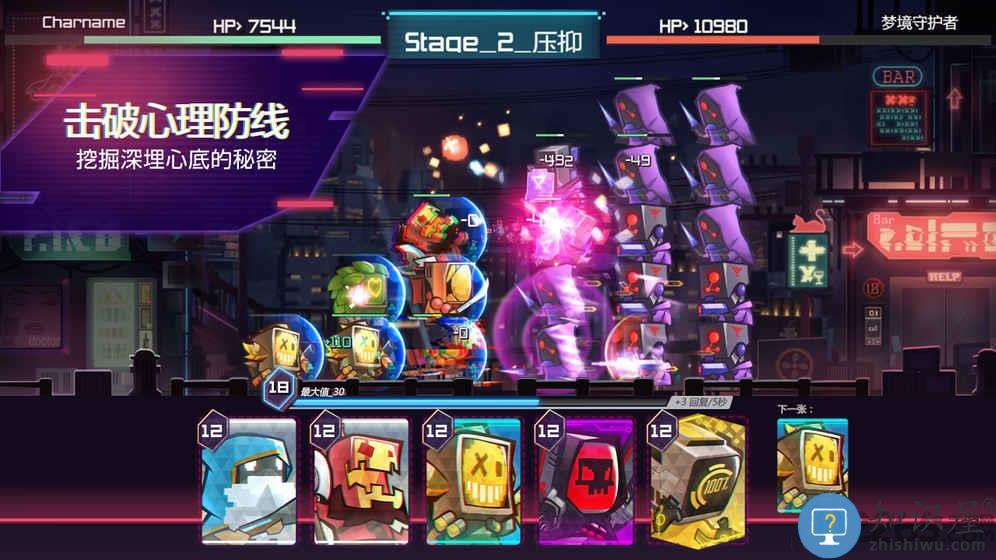 修普诺斯hypnos测试版下载v22.6.10 安卓版