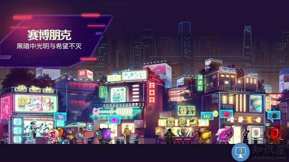 修普诺斯hypnos测试版下载v22.6.10 安卓版