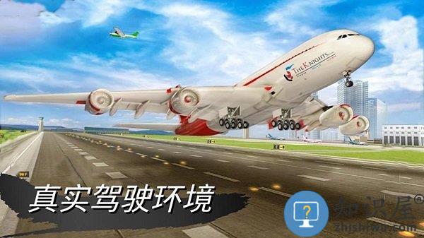 仿真驾驶挑战最新版下载v300.1.2.3018 安卓版