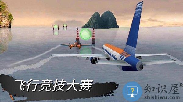 仿真驾驶挑战最新版下载v300.1.2.3018 安卓版