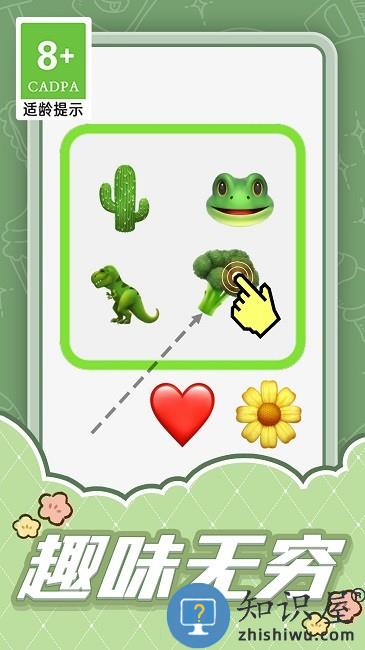 画线大比拼手机版下载v1.0.2 安卓版