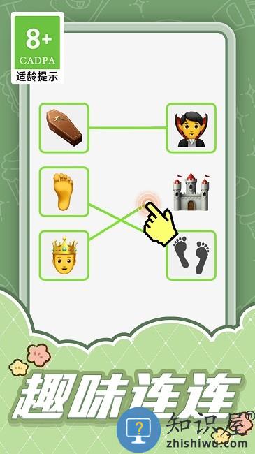 画线大比拼手机版下载v1.0.2 安卓版