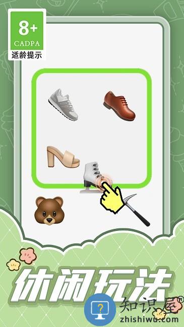 画线大比拼手机版下载v1.0.2 安卓版