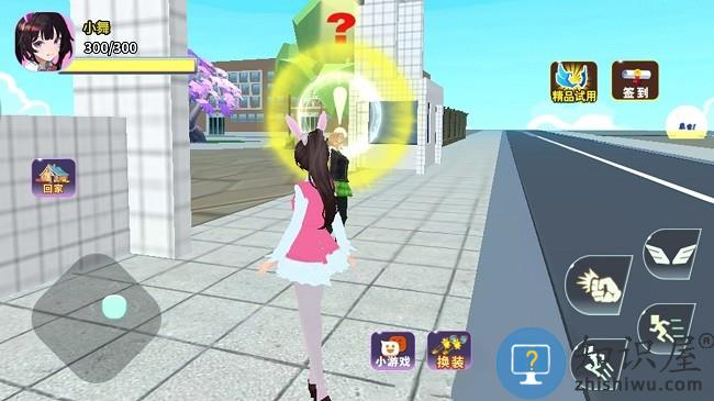 樱花男女生最新版下载v1.0 安卓版