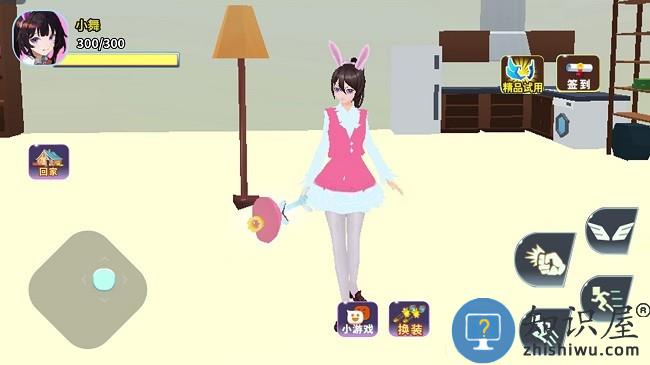 樱花男女生最新版下载v1.0 安卓版