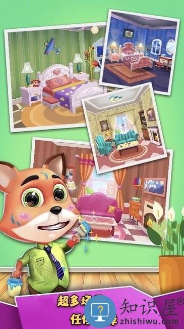 飞奔的小猫游戏下载