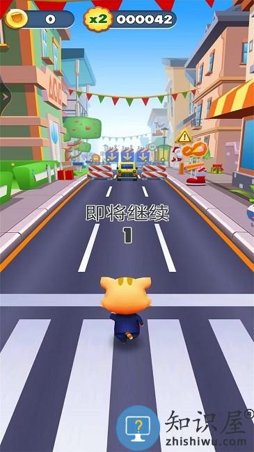 飞奔的小猫游戏下载v1.0 安卓版