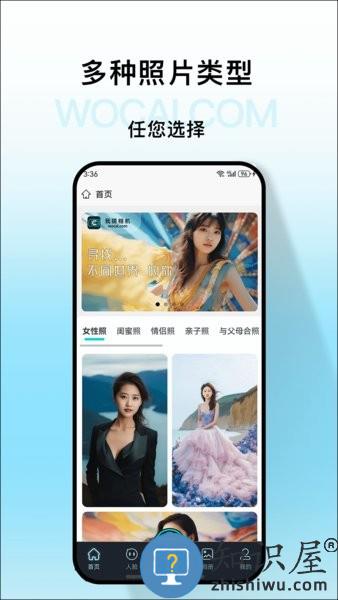 我猜相机 v1.5.7 安卓版