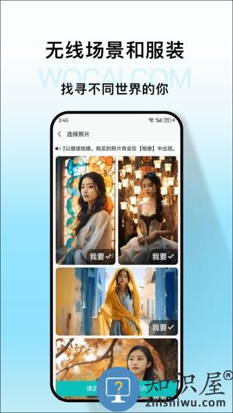 我猜相机 v1.5.7 安卓版