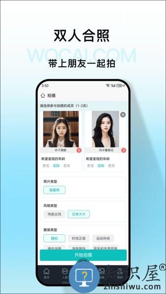 我猜相机 v1.5.7 安卓版