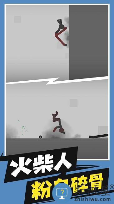 火柴人必须死小游戏下载v1.1 安卓版