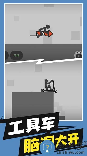 火柴人必须死小游戏下载v1.1 安卓版