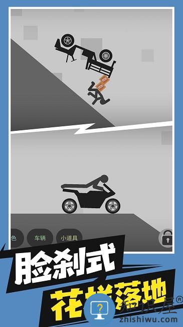 火柴人必须死小游戏下载v1.1 安卓版