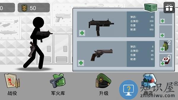 火柴人英雄传奇最新版下载v1.0 安卓版