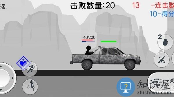 火柴人英雄传奇最新版下载v1.0 安卓版